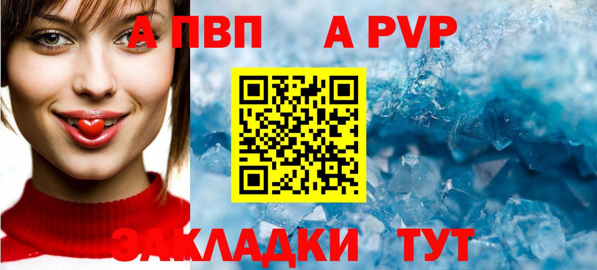 Alfa_PVP мука Урюпинск