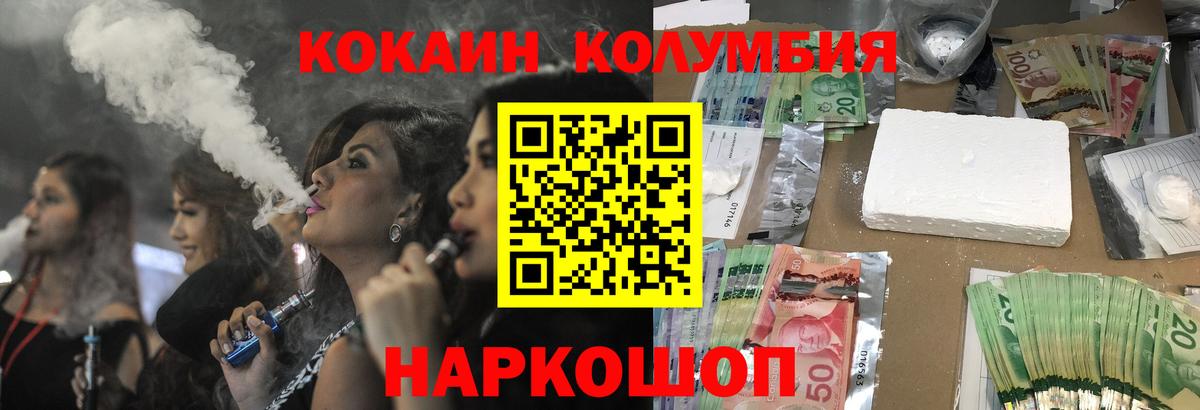 Cocaine Боливия Урюпинск