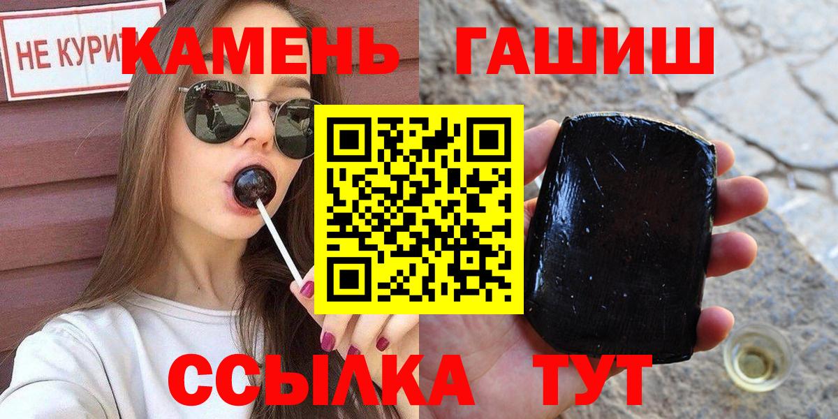 ГАШ VHQ Урюпинск