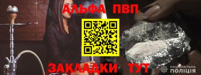 мяу мяу кристалл Можайск
