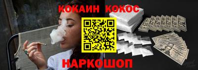 мяу мяу кристалл Можайск