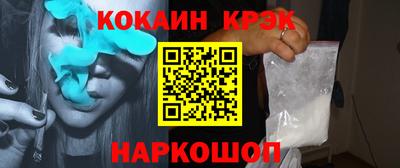 PSILOCYBIN Нарткала