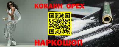 мяу мяу кристалл Можайск