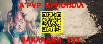 кокс Моздок
