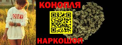 каннабис Можга