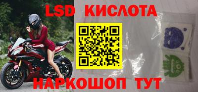 мяу мяу кристалл Можайск