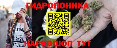 каннабис Можга