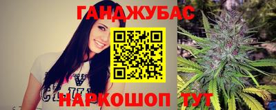 герыч Наро-Фоминск