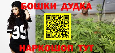 каннабис Можга