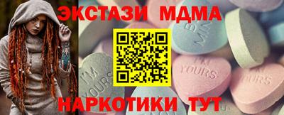 мяу мяу кристалл Можайск