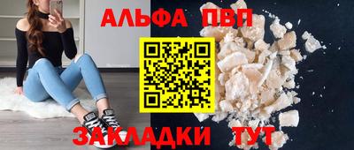 мяу мяу кристалл Можайск