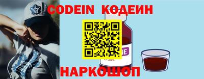 мяу мяу кристалл Можайск