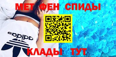 мяу мяу кристалл Можайск