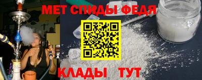 мяу мяу кристалл Можайск