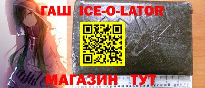 кокс Моздок