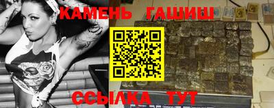 мяу мяу кристалл Можайск