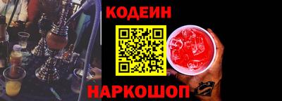 мяу мяу кристалл Можайск