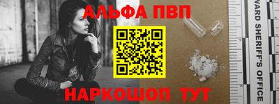 мяу мяу кристалл Можайск
