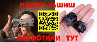 кокс Моздок