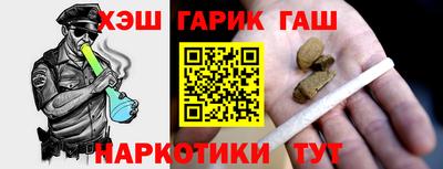 кокс Моздок
