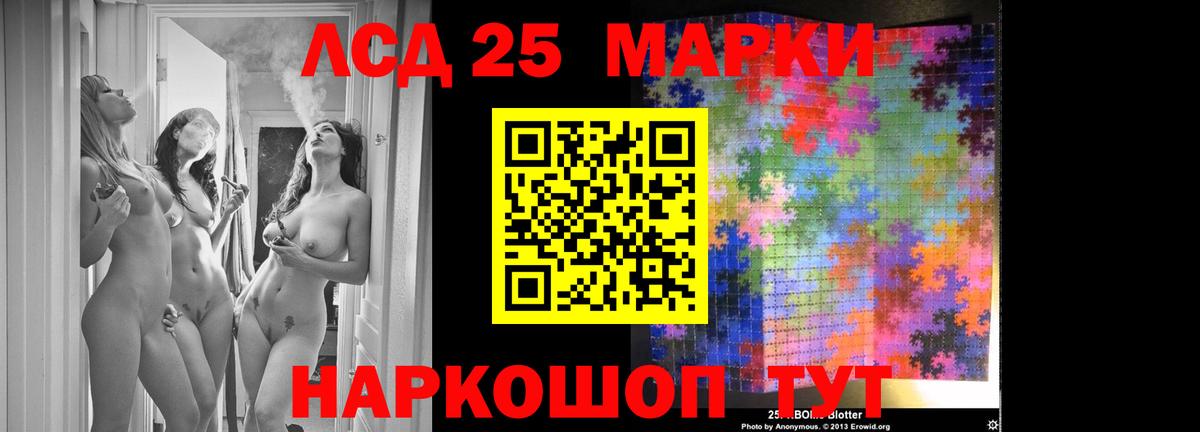 ЛСД экстази ecstasy Урюпинск