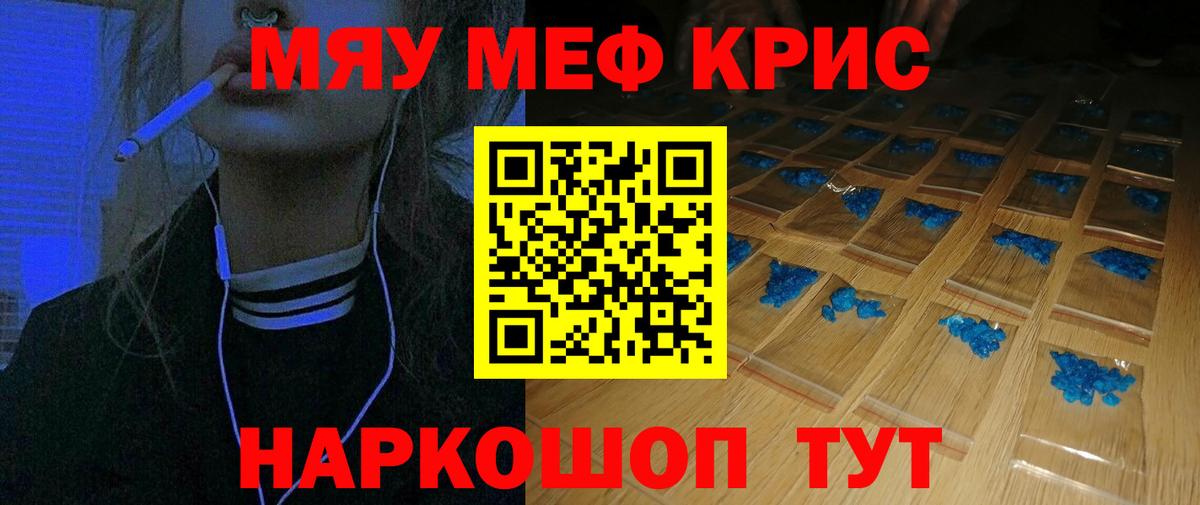 МЕФ Урюпинск
