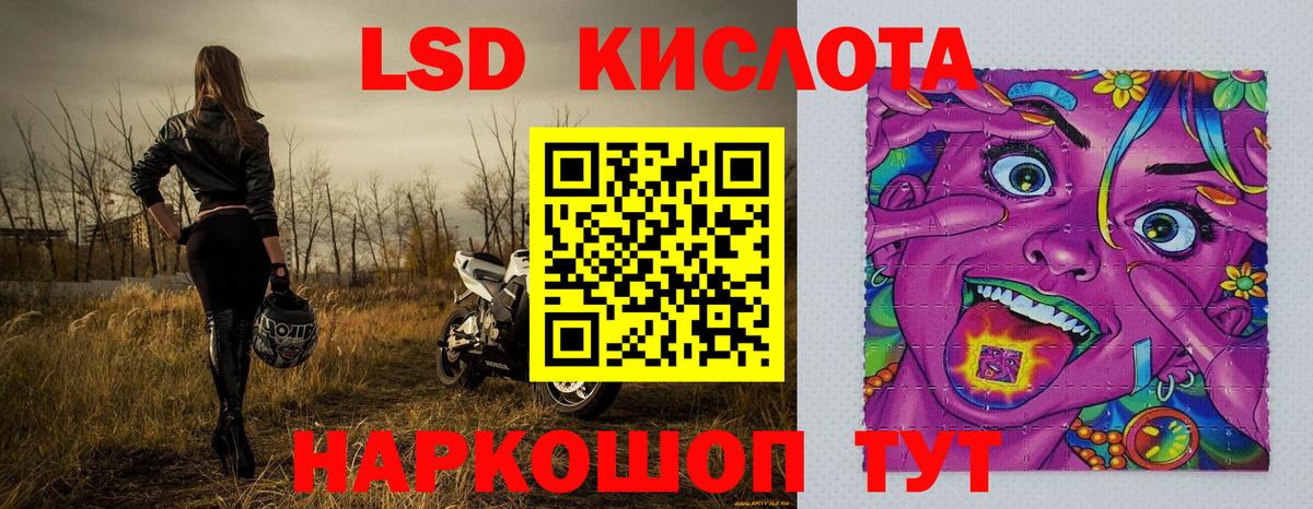 Марки 25I-NBOMe 1,8мг  Вход с VPN  Урюпинск  Марки 25I-NBOMe 1,8мг 