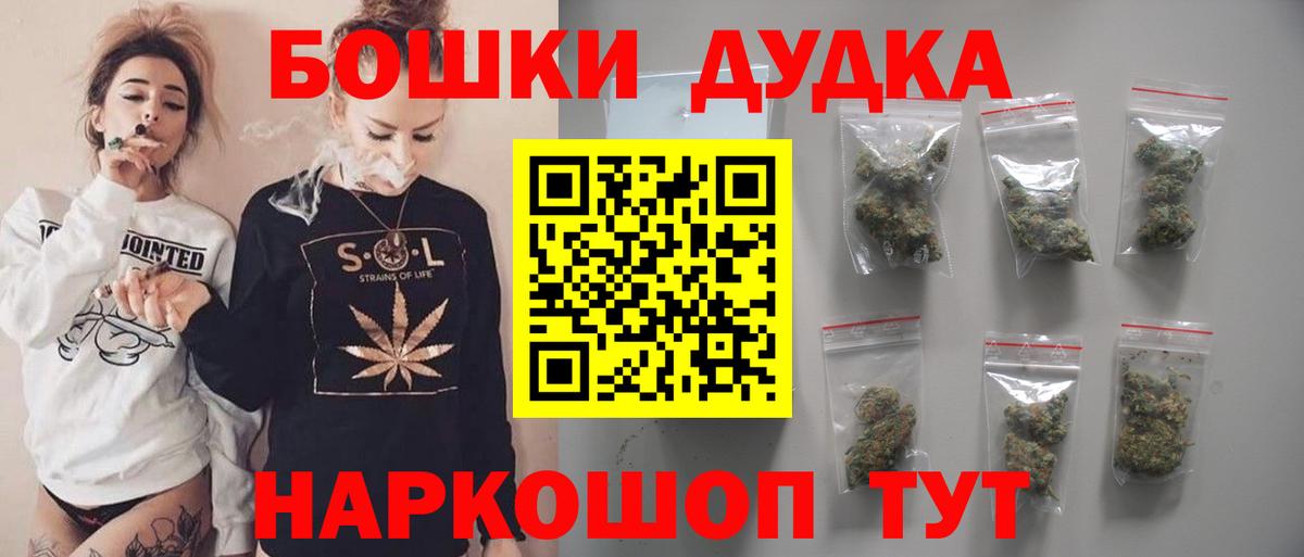 Конопля SATIVA & INDICA  МАРИХУАНА сатива  Вход с VPN  Урюпинск  Каннабис план 